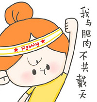 分享你的减肥方法,赢资生堂洗发水