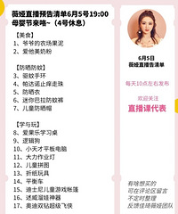 ޱ�6.5ֱ��Ԥ�棬ĸӤ������