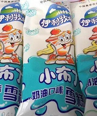 15�����ɱѩ�⣬ȫ�����ǻ���20����ľ���