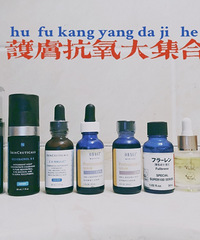 分享我的抗氧护肤品大集合,内含辨别VC精华真假的方式