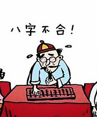 同样是迷信,为什么很多年轻人相信星座,但不相信八字算命