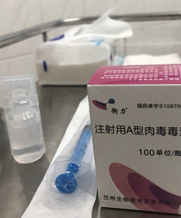 警惕!肉毒素注射必须注意这些坑!