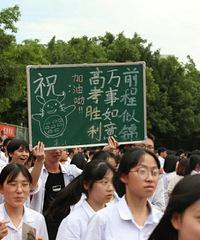 明天重庆高考!来为你的学弟学妹加个油!