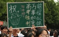 2021重庆高考开考!来为你的学弟学妹加个油!