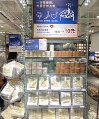 MUJI无印良品多款商品推新价格降价,冲鸭【6月直播逛街】