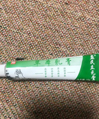 激情安利!汗疱疹、湿疹,我擦了这个药终于快好了!