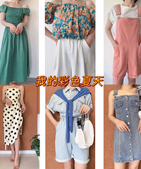 ����Ĳ�ɫ����������������������ȹ����