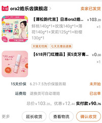 刚下叉就降价的回力小脏橘帆布鞋,还是忍不住夸,好看又百搭