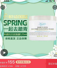 拼多多百亿补贴的化妆品,是真的吗?你们有没有买过