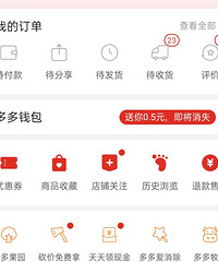 拼夕夕女孩,真香!每天都是买买买,我来晒晒我的便宜好用战利品