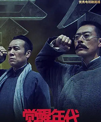 高考作文题出炉,电视剧《觉醒年代》成大赢家!