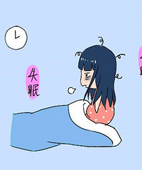 实用帖:说说我与“失眠”的斗争史