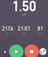 跑步大半个月的感受