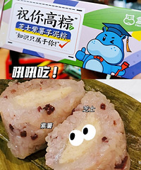 盒马618什么值得买?安利盒马的“黑马”美食【6月直播逛街】