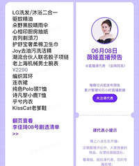 ޱ�6.8ֱ��Ԥ�棬��Ʒ�嵥����