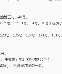 ����30�룬�����ѧ����150�����£��̸ĺ�ҵ���Ӽ�20��