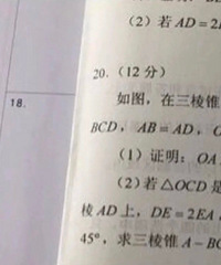 官方通报高考作弊考生,考试期间用小猿搜题查答案