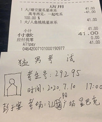 �ǰͿ���һ��һ�ˣ�ʱ�䣺6/8������6/13��