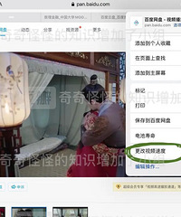 ������Ա���ٲ��Űٶ�����Ƶ�ķ���