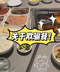 你还不知道什么是欺骗餐吗?吃火锅还能减肥