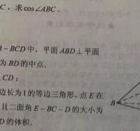 震惊全国的高考作弊案是怎么做到的