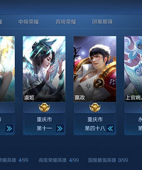单身打卡日记:单了4年,我在峡谷待了一千多天,也爱上了健身