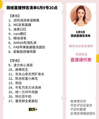 ޱ�6.9ֱ��Ԥ�棬��Ʒ�嵥����