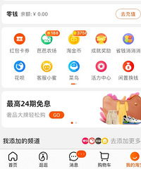 你们的菜鸟驿站可以送货上门了吗?我试了一下,真的太方便了