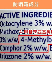 整整45款防晒霜测评,不信没有你想要的