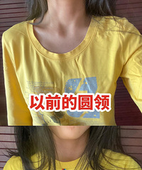 大领口的T恤是绝迹了吗?真不知道现在的设计师怎么想的