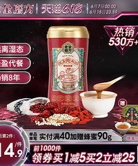 ��610ֵ���������䴿���ڿ�5��29.9���ú�����Ȫʪ��3��39