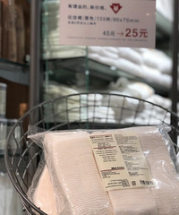 30块钱不到!MUJI这9件好物值得入手【6月直播逛街】