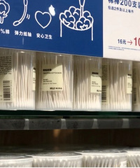 30��Ǯ������MUJI��9������ֵ�����֡�6��ֱ����֡�