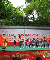 ����������������ɽСѧ2021������֪ͨ��������Χ��ѧ����