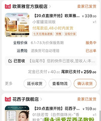 最近的购物分享~高颜值的大理石壁纸和冰垫都总被夸