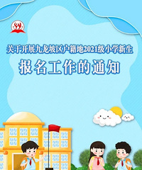 ��Ȩ����������������2021��Сѧ��������������С����