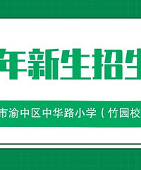 л·Сѧ԰У2021ΧƬ