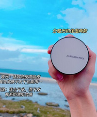 郑瑄茉气垫太难用了……
