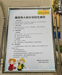 ������������������ʦ�����򹫰죬�ҿ�ʼ����Ů����Сѧ�滮