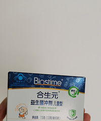 第一次用美团买药,没想送货速度快,价格还超划算