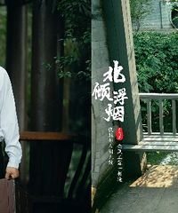 夏日婚纱照就是要拍森林