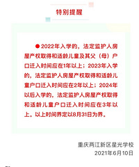 �ǹ�Сѧ2023����Ҫ�仧�����ˣ���