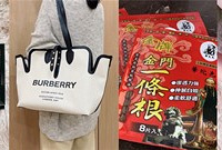 一年购物总结,买了那么多,这些是我一直在用的