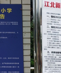 2021СѧƬܣ´ҡŲ޻