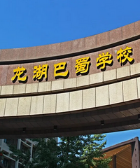 ��������ѧУ2021���＾��ѧ����������������������ҡ��60����