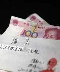 亲戚多次找我借钱,还让我抵押房子