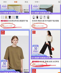 有没有发现,新疆棉事件只有HM遭报应,耐克优衣库销量还是很高