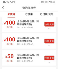 ƴ㣡򵽼ٻ˸10ֽ⳥