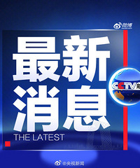 贵州贵阳发生疑似甲酸甲酯泄漏致8死