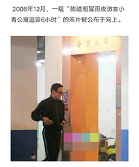 这些一线男星、女星的大瓜,有你没吃过的吗?